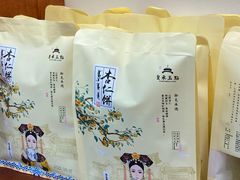 -皇承御点·八旗饽饽铺(避暑山庄店)