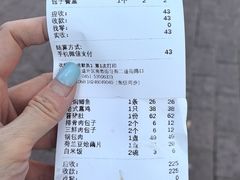 -张包铺(道外店)
