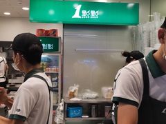 -1点点(晒布店)