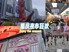-观音桥步行街