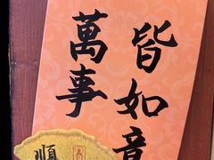 -古大圣慈寺