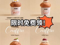 -VERIE BAKEHOUSE