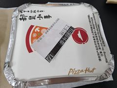 -必胜客(省府店)