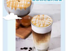 -星巴克(杭州市民中心店)
