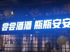 -大头叔烤鸡爪·朝鲜族烤串(天池路店)