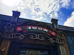 -3号仓库(幸福北路店)