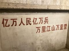 -816工程景区