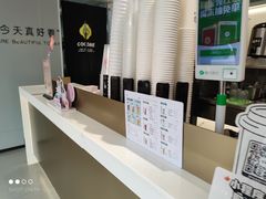 -古茗(洛阳宝龙广场店)