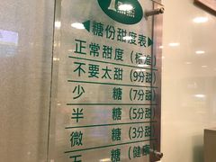 -1点点(银座和谐广场店)