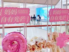 -CityOn熙地港（西安）购物中心