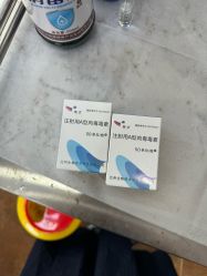 -苏州卫康美容医院