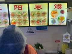 -安徽阜阳卷馍(西单店)