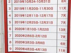 -春竹·微奥莱(北京西路店)