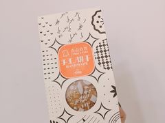 -壹点壹客·生日蛋糕(南山店)