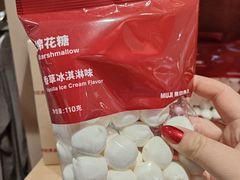 -MUJI无印良品(茂业天地店)