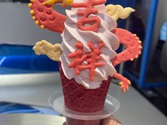 -CORNER CONE GELATO酷矿手作霜淇淋(南头古城店)