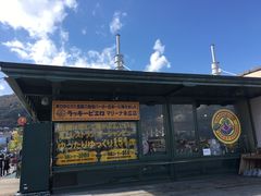 -幸运小丑汉堡(Bay Area本店)