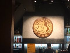 -Boxing Cat Brewery拳击猫精酿啤酒馆(永福店)