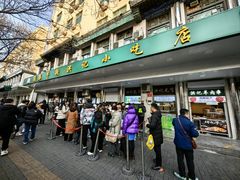 -牛街洪记小吃店(牛街店)