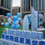魔都夏日市集｜市区里的露营夏日装🎽