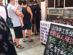 -美林烤鸡店