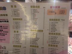 -合风谷(南下塘店)