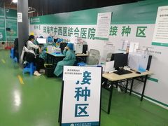 -珠海市中西医结合医院