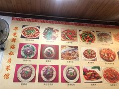 -华光驿站私房菜·黑金冠