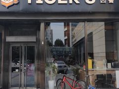 -TIGERS老虎西餐(亦庄店)