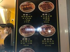 -奶奶的美食(李村步行街店)