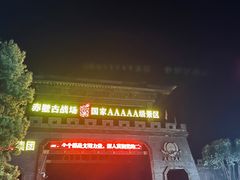 -三国赤壁古战场