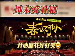 -虹桥艺术中心