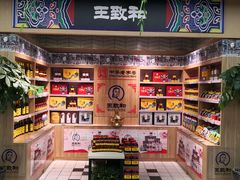-物美超市(三里河店)