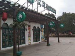 -大耳象东南亚风情餐厅(月湖公园店)