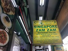 -新加坡Zam Zam餐馆