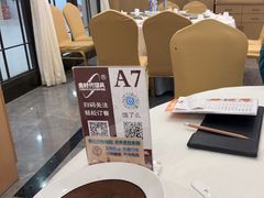 -金时代顺风大酒店(临港百联店)