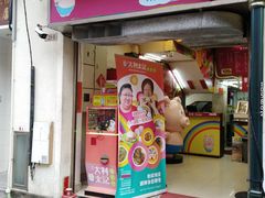 -大利来记餐厅(大三巴店)