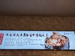 -蝎王府羊蝎子(天通苑店)