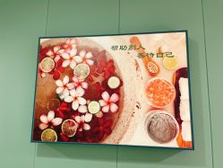 -仙娜健康管理中心