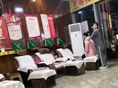 -郑远元专业修脚房(南坪万达店)