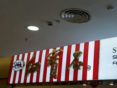 -红宝石·鲜奶小方(莘庄龙之梦店)