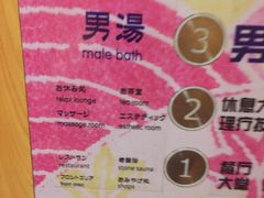 -大江户·温泉洗浴(浑南店)
