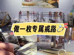 -十八字金·银饰·开蚌DIY·手工体验团建(世纪金源店)