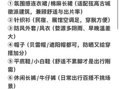 -婺源站