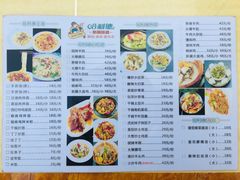 -新疆哈利德餐厅(紫薇都市店)