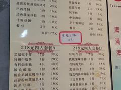 -三石海鲜铁板烧(繁荣路店)