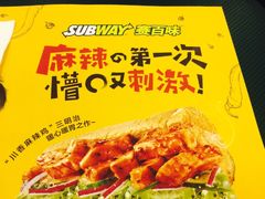 -赛百味SUBWAY(财富购物中心店)