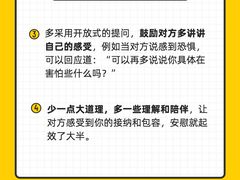 -壹点灵·心理咨询中心(中山公园店)