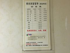 -家富足道·SPA·影院式(解放碑碑中心店)