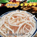 重庆牛油火锅，这家店做的够地道，巴适[强][强][强]